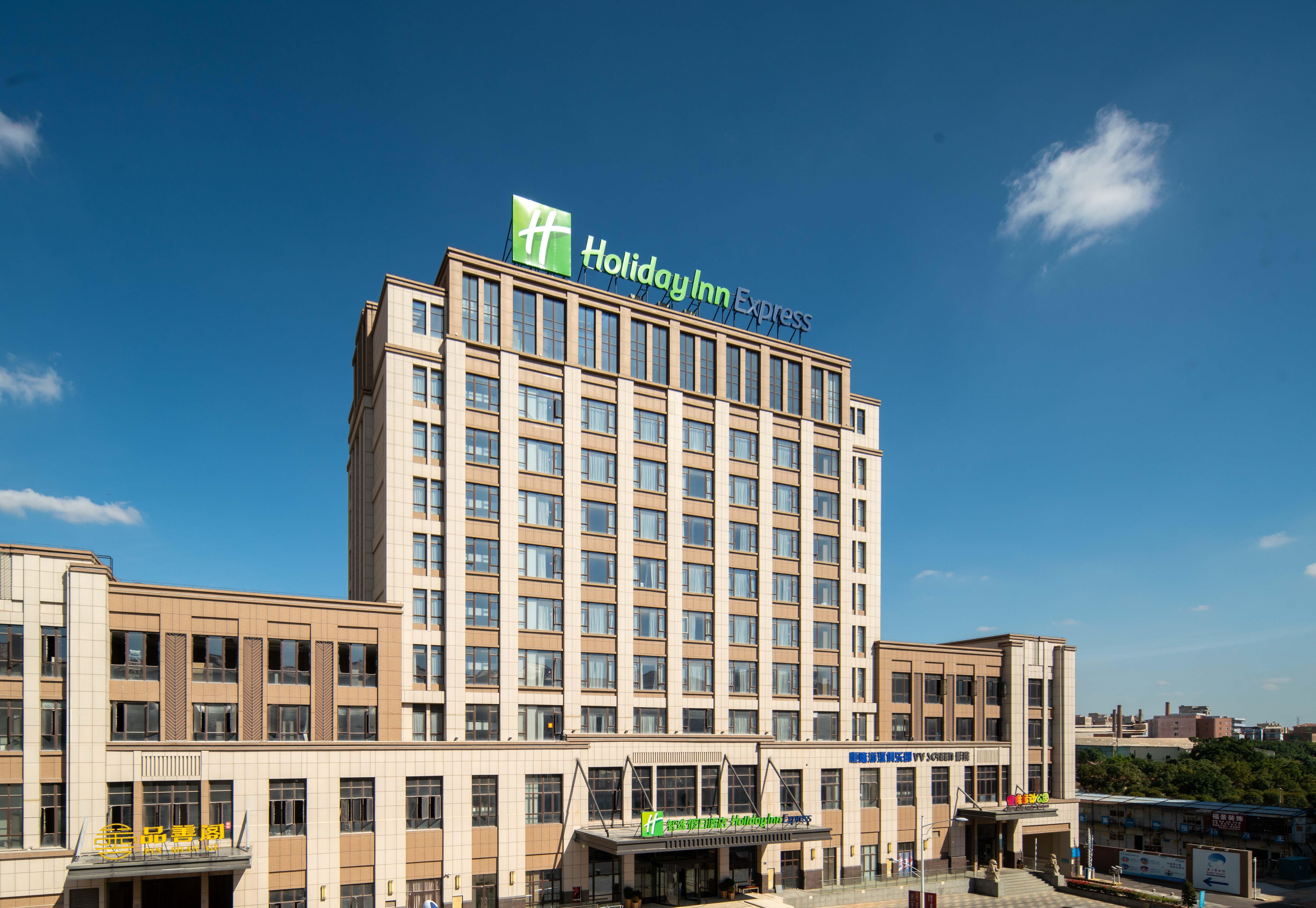Holiday Inn Express Jinjiang Anhai By Ihg Eksteriør bilde