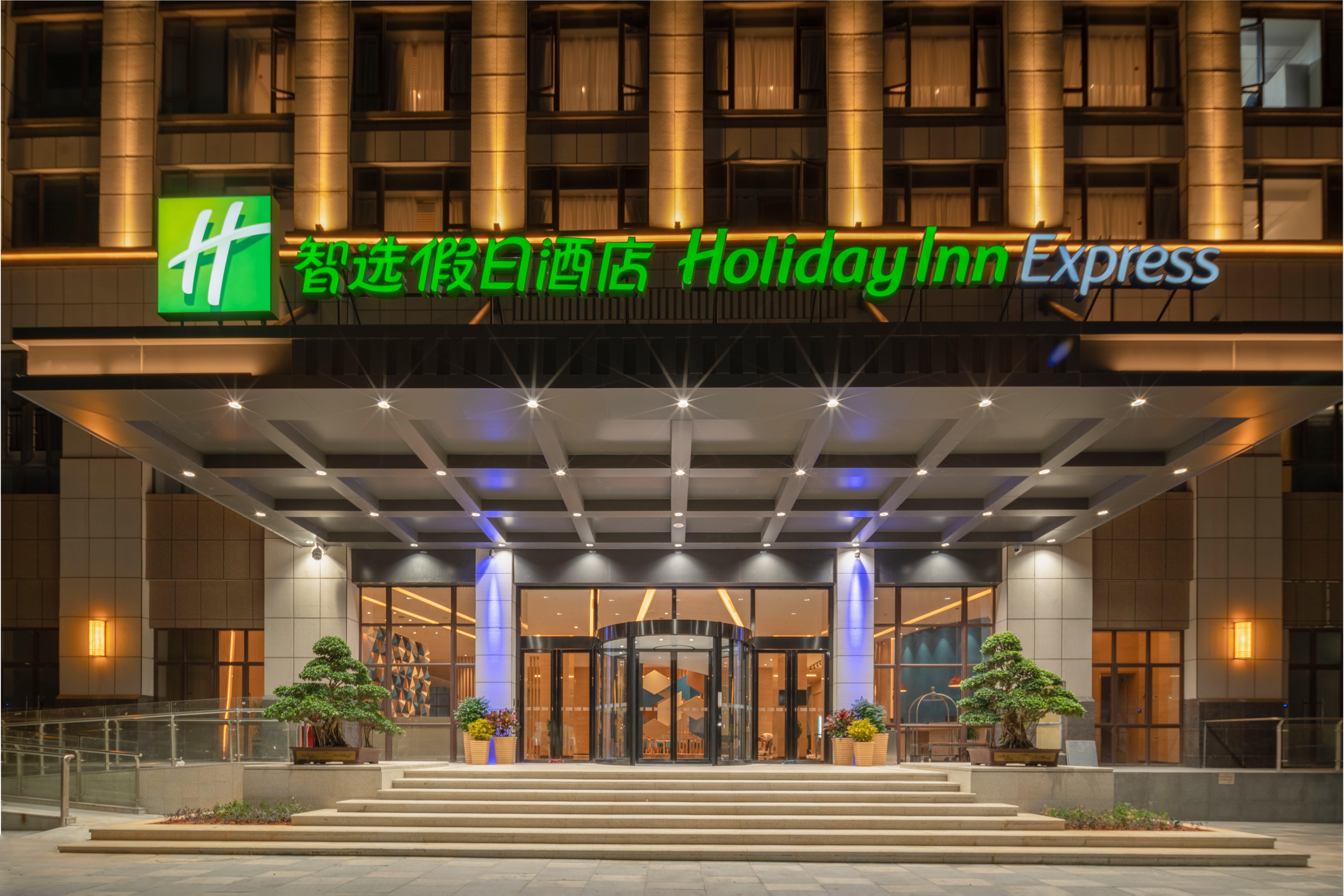 Holiday Inn Express Jinjiang Anhai By Ihg Eksteriør bilde